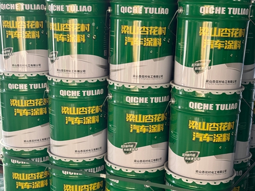 集裝箱專用油漆